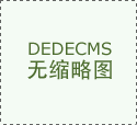 六盤水水河城