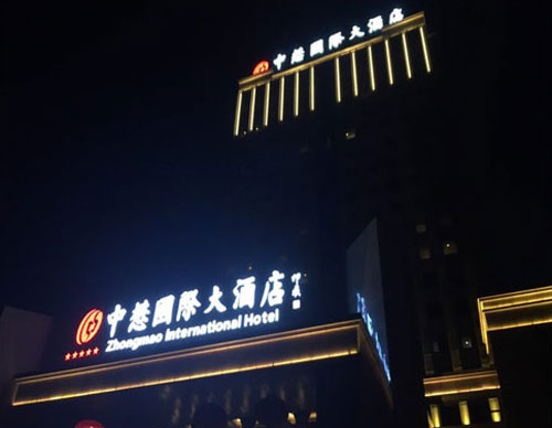 夜景照明設(shè)計是什么？