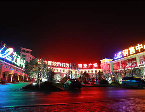 安徽來(lái)安縣碧桂園城市廣場(chǎng)